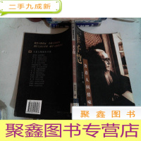 正 九成新丰子恺