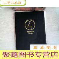 正 九成新真题的逻辑大学英语四级