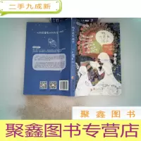 正 九成新她只是个孩子.