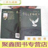 正 九成新营养之王橄榄油 有划线