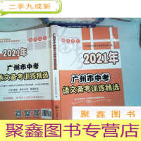 正 九成新2022考研数学 复习全书基础篇 里面有笔记