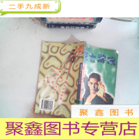 正 九成新死亡游戏