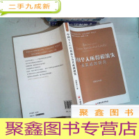 正 九成新中国个人所得税流失及其成因研究