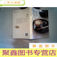 正 九成新买不到的味道