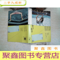 正 九成新猫力乱步