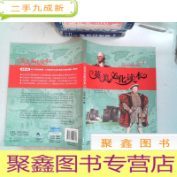 正 九成新2010英美文化读本(小学第1册)