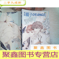 正 九成新橘子 青春纪