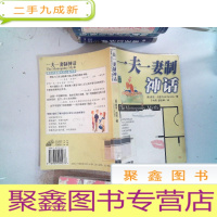 正 九成新中国文物与考古:静态的历史见证
