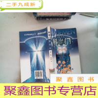 正 九成新科学门.数学号