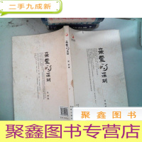 正 九成新亲爱的深圳