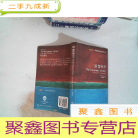 正 九成新欧盟概览:The European Union: A Very Short Introduction