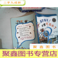 正 九成新滴答滴答!水管不出水了