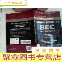 正 九成新新版剑桥BEC真题集·第3辑:初级 附光盘 有笔记