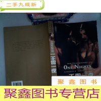 正 九成新译林世界文学名著中英对照本 一千零一夜、