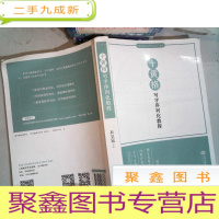 正 九成新十黄格写字序列化教程