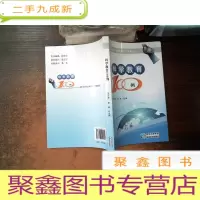 正 九成新科学教育100例