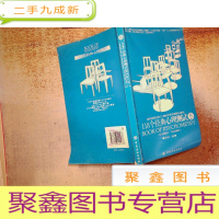 正 九成新诚实地面对自己 测试中预见爱情与事业