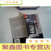 正 九成新解构死亡:死亡、自杀、安乐死与死刑的剖析