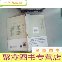正 九成新一碗清汤荞麦面