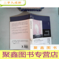 正 九成新房思琪 的 初恋 乐园
