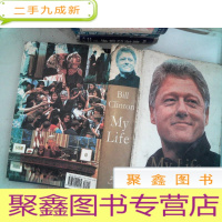 正 九成新My Life