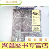 正 九成新住区 绿色路径 指标与标准