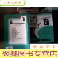 正 九成新公路沥青路面施工