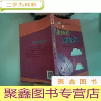 正 九成新气象知识如魔幻