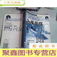 正 九成新民谣吉他劲爆弹唱.刀郎专辑