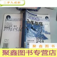 正 九成新民谣吉他劲爆弹唱.刀郎专辑