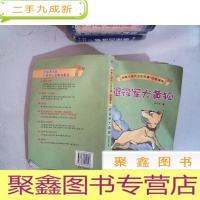 正 九成新常用手术器械图谱(第2版)