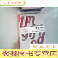 正 九成新绝非天赋:智商、刻意练习与创造力的真相