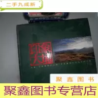 正 九成新印象大埔
