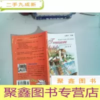 正 九成新金银岛