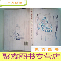 正 九成新广东冷藏库 发展史;