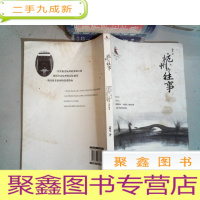 正 九成新杭州往事