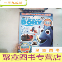 正 九成新ALLA RICERCA DI DORY