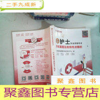 正 九成新胜于言传 网站内容制胜宝典