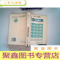 正 九成新春风又绿南山:深圳市南山区少先队体验教育活动荟萃