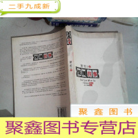 正 九成新深圳往事