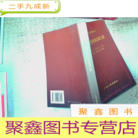 正 九成新跨世纪的珠海发展之路——邓小平理论与广东实践研究丛书