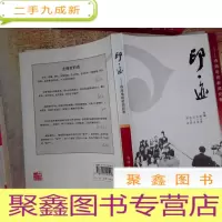 正 九成新印迹-珠海电视新闻纪事..