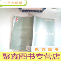 正 九成新聚焦课堂:课堂教学视频案例的研究与制作