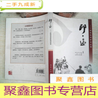 正 九成新印迹-珠海电视新闻纪事‘ ’
