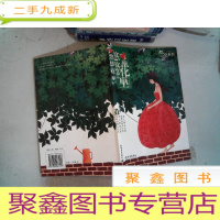 正 九成新悠悠花巫