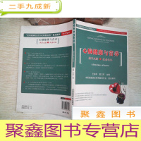 正 九成新全民健康生活方式科普丛书·心脑健康与营养:调节血脂+改善记忆