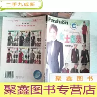 正 九成新女士套装660例