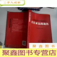 正 九成新Oracle性能优化求生指南