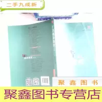正 九成新广告摄影教程(第三版)