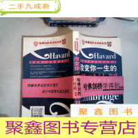 正 九成新改变你一生的学习计划